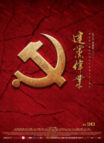 张瑞阳